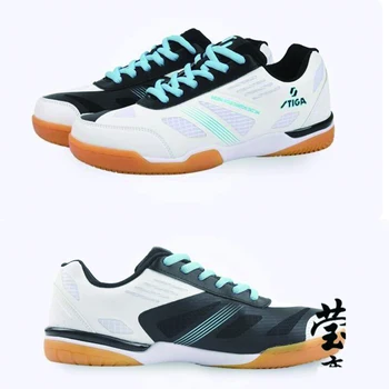 Stiga 2023 новый стиль, обувь для настольного тенниса CS9501 9511 9571, обувь для настольного тенниса, ракетка для игры