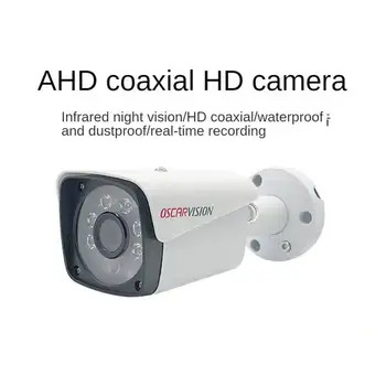 Аналоговая Камера IMX335 AHD 5MP 1080P Домашнее Видеонаблюдение Защита Безопасности Наружного Водонепроницаемого Датчика 2MP IMX323 Videcam