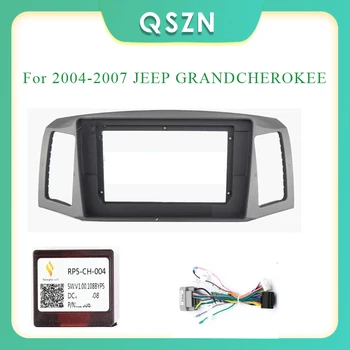 Адаптер для передней панели рамы автомобиля QSZN для JEEP GRANDCHEROKEE 2004-2007 для Android-радио и аудиосистемы, комплект приборной панели