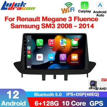 Android 12 GPS Автомагнитола для Renault Megane 3 Fluence Samsung SM3 2008-2014 Мультимедийный плеер DSP CarPlay 6 ГБ + 128 ГБ 4G WiFi
