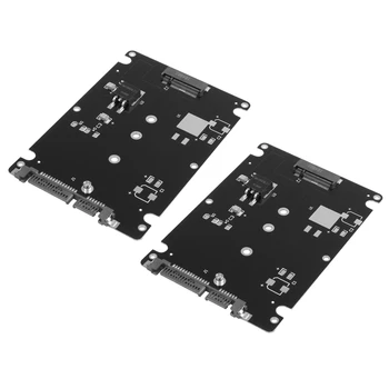 2X Черный разъем для ключей B + M, 2 SSD-накопителя M.2 NGFF (SATA) к плате-адаптеру 2.5 SATA с чехлом
