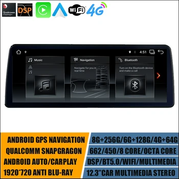 12,3 ’Android 11 Автомобильный GPS-плеер Для LHD BMW 3 4 Серии F30 F31 F32 F33 F34 F35 F36 Навигация Snapdragon 662 NBT 8 + 256G Carplay