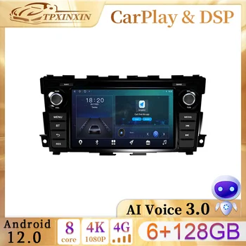 2Din для Nissan Teana 2013-2018 4G Android 12 Автомобильный стерео радио мультимедийный видеоплеер Навигация GPS головное устройство