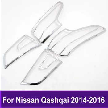 Хромированная рамка заднего фонаря для Nissan Qashqai 2014 2015 2016 Наклейка на крышку фонаря заднего света, отделка экстерьера, аксессуары