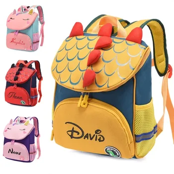 Персонализированный вышитый детский рюкзак Школьные сумки с динозавром Для малышей Рюкзак для возвращения в школу Сумки для книг Рюкзак для путешествий