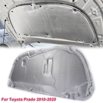 Звуко- и теплоизоляционная прокладка для капота двигателя автомобиля из 1 шт. для Toyota Corolla Седан 2019-2021