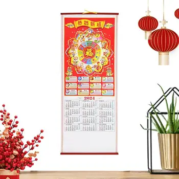 Китайский Новогодний календарь на 2024 год Китайский Бог Богатства Настенный календарь со свитком на 2024 год Китайский Лунный Календарь Зодиакальные Животные Ежемесячно