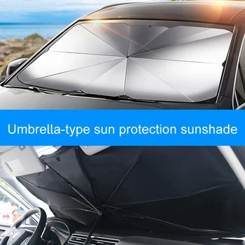 125 см 140 см Складной солнцезащитный козырек на лобовое стекло автомобиля, солнцезащитный козырек от ультрафиолетового излучения