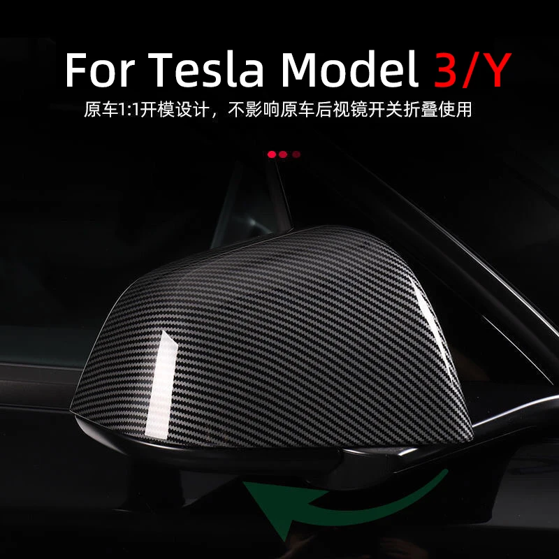 Для Tesla Model Y, модель 3, крышка зеркала заднего вида, зеркало заднего вида, защита от царапин, крышка корпуса, автомобильные аксессуары для экстерьера